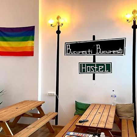 Bucuresti Bucuresti Hostel Екстериор снимка